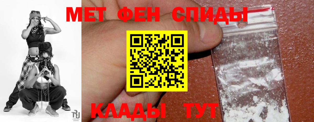 АМФ  Amphetamine  Домодедово  АМФ 97%  Вход с VPN 