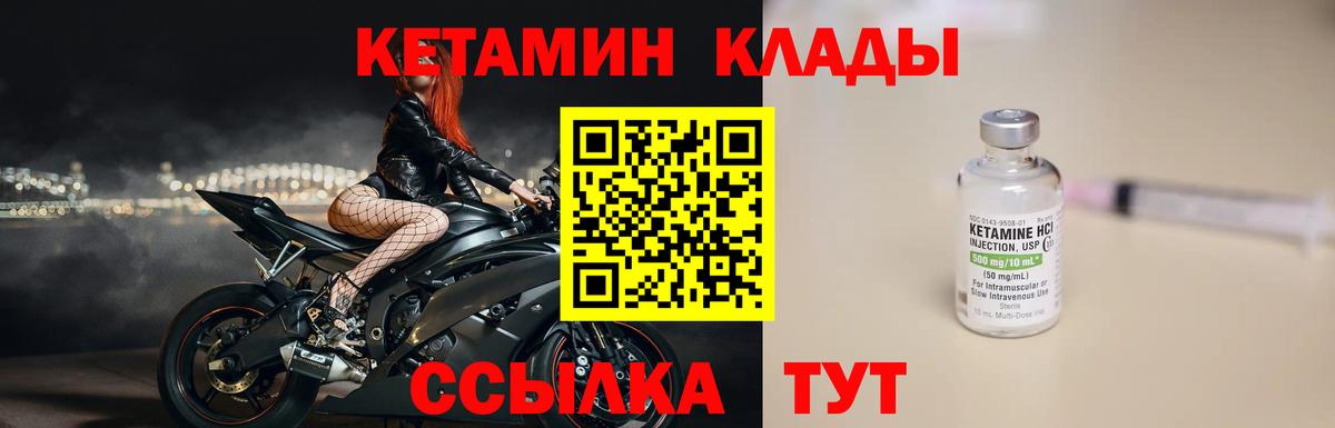  КОКАИН Домодедово