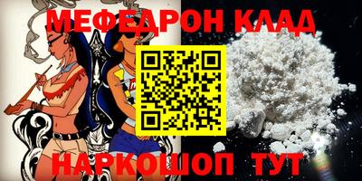 PSILOCYBIN Краснодар