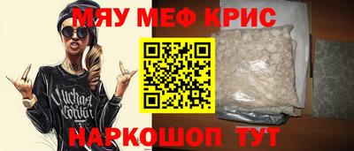 PSILOCYBIN Краснодар