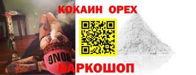 мефедрон мука Краснознаменск