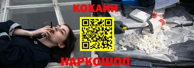 каннабис Краснокаменск