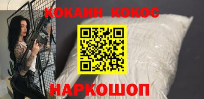 PSILOCYBIN Краснодар