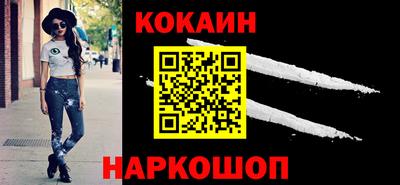 каннабис Краснокаменск