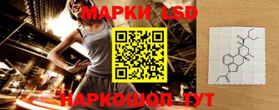 PSILOCYBIN Краснодар
