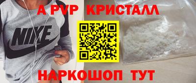 мефедрон мука Краснознаменск