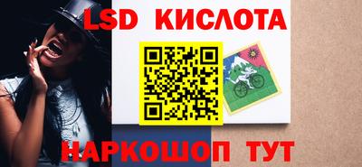 каннабис Краснокаменск