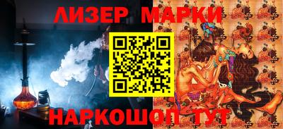 каннабис Краснокаменск
