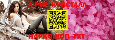 каннабис Краснокаменск