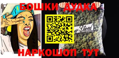 PSILOCYBIN Краснодар