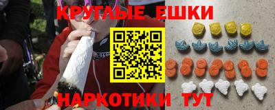 мефедрон мука Краснознаменск