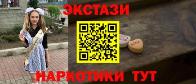 PSILOCYBIN Краснодар