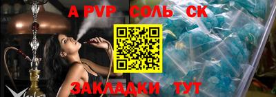 PSILOCYBIN Краснодар