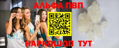 мефедрон мука Краснознаменск