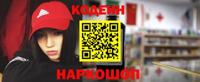мефедрон мука Краснознаменск