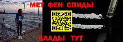 каннабис Краснокаменск