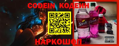 PSILOCYBIN Краснодар