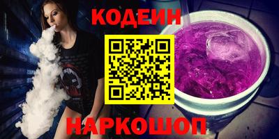 каннабис Краснокаменск