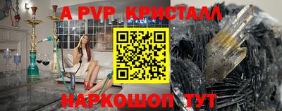 каннабис Краснокаменск