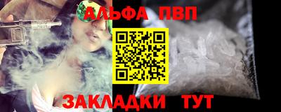 PSILOCYBIN Краснодар