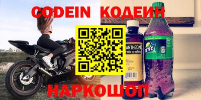 каннабис Краснокаменск