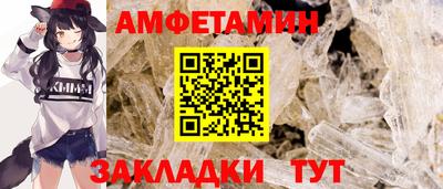 каннабис Краснокаменск