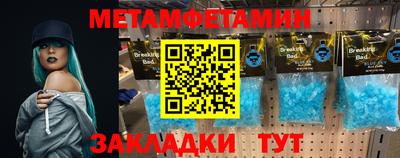 мефедрон мука Краснознаменск