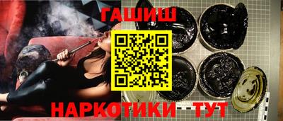 каннабис Краснокаменск