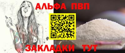 мефедрон мука Краснознаменск