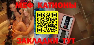 мефедрон мука Краснознаменск