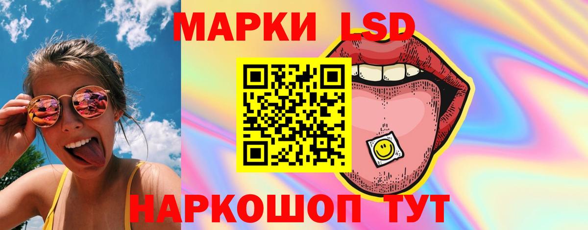 Домодедово  Лсд 25 экстази ecstasy  Вход с VPN  Лсд 25 экстази ecstasy 