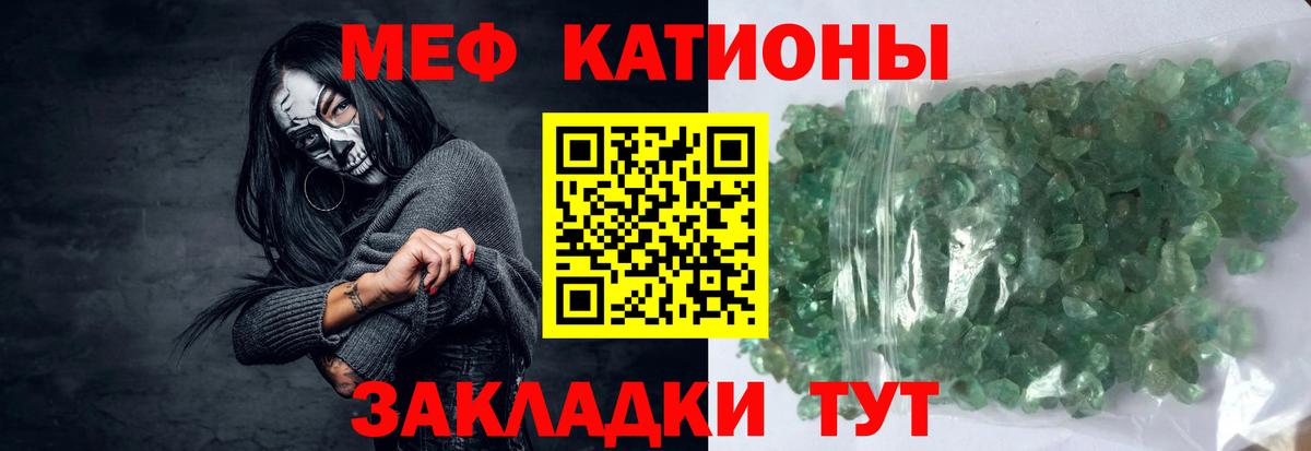 МЕФ  Мефедрон  Вход с VPN  Домодедово  ссылка на мегу сайт  Меф 4 MMC  Меф VHQ 