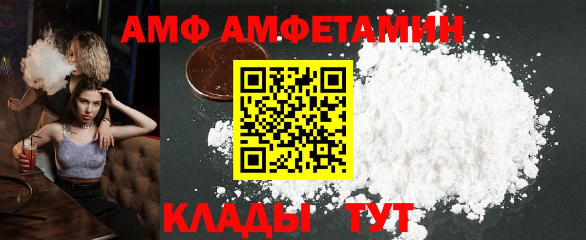 Домодедово  МЕТАМФЕТАМИН кристалл  Вход с VPN 