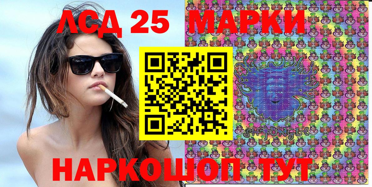 Марки N-bome  Марки NBOMe 1,5мг  Вход с VPN  Марки NBOMe 1,5мг  Домодедово 