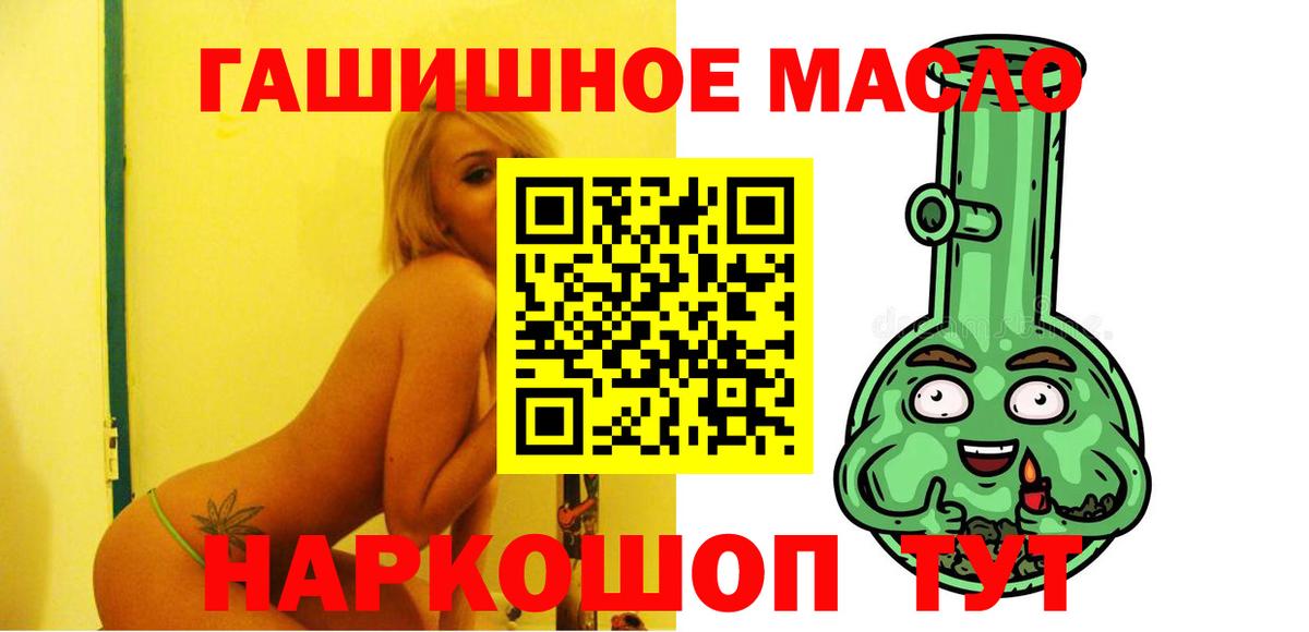 ТГК вейп  Дистиллят ТГК вейп  Вход с VPN  Домодедово 